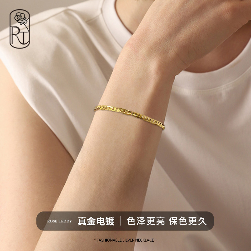 女士手链轻奢高级感不掉色图片