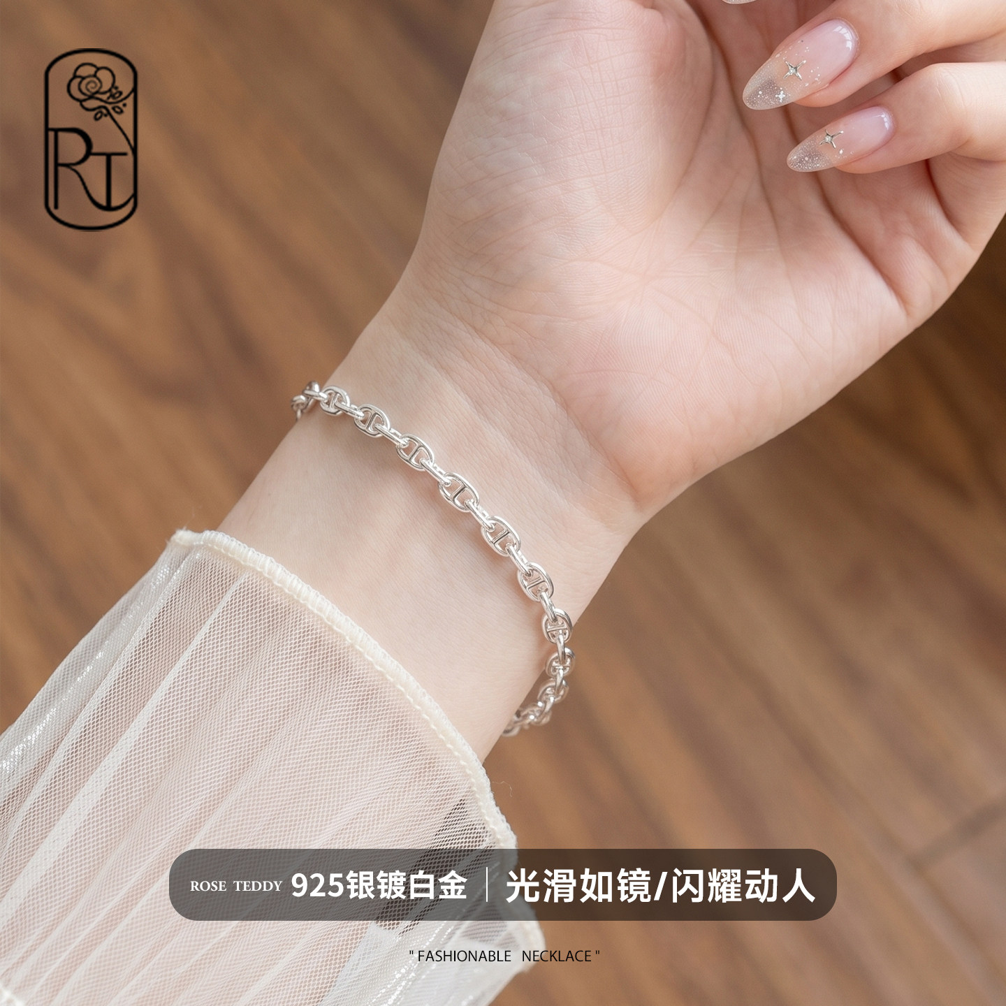 手链女款2026新款S925银女高级不掉色潮猪鼻子女明星同款简约素链