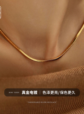 毛衣链女黄金项链2026年新款镀金色小众黄色彩金钛金镀真金不褪色