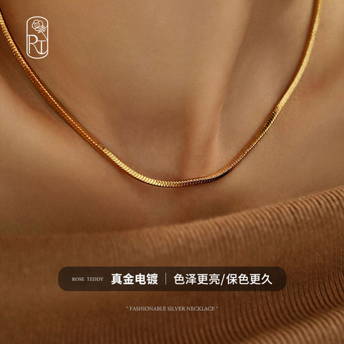 蛇骨链女24K金不褪色金色锁骨链