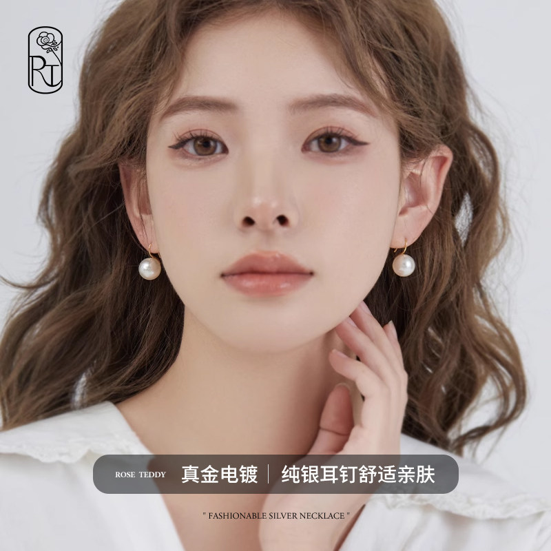 气质纯银耳环女轻奢高级感大气珍珠耳饰银针耳钉独特耳钩小众耳坠,饰品/流行首饰/时尚饰品新,银饰耳饰,淘宝优惠券,粉丝福利购,淘宝优惠卷