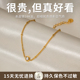 女士镀金不掉色脚环 纯欲风女生足链性感时尚 脚链女2025新款 潮夏季