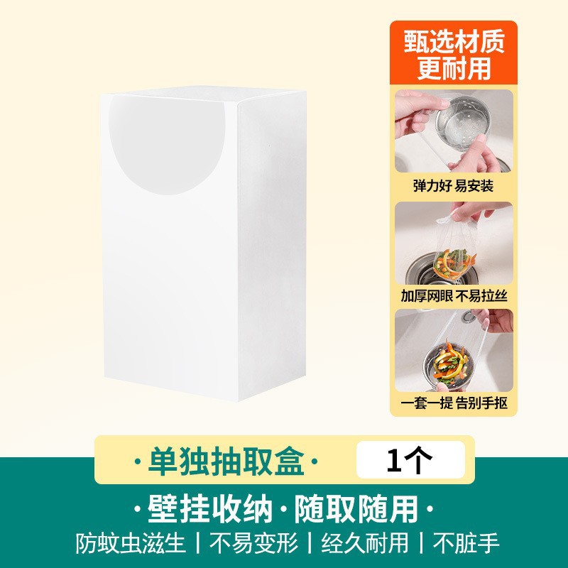 厨房过滤袋网一次性下水道水池水槽洗碗池排水口洗菜盆垃圾网袋漏 家庭/个人清洁工具 水槽过滤网 原图主图