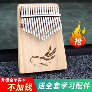 拇指琴24音全音30音20音双层卡林巴初学者小型手指钢琴入门