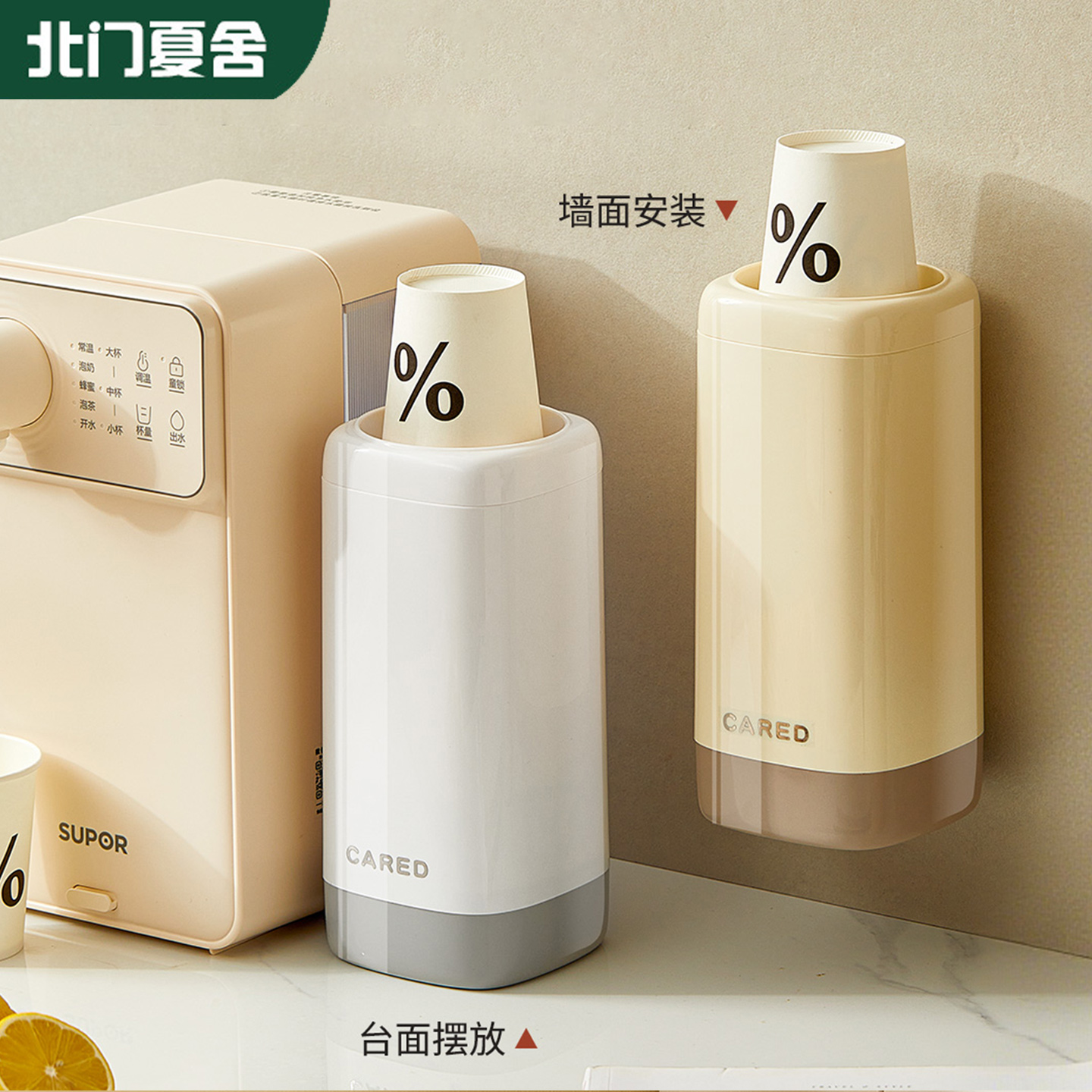 卖爆了！桌面一次性纸杯取杯器