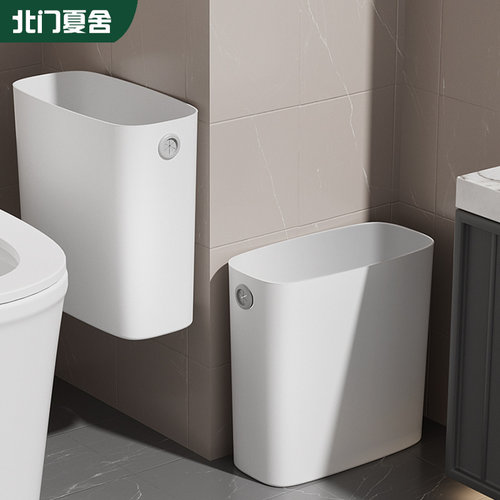高颜值窄小垃圾桶卫生间纸篓
