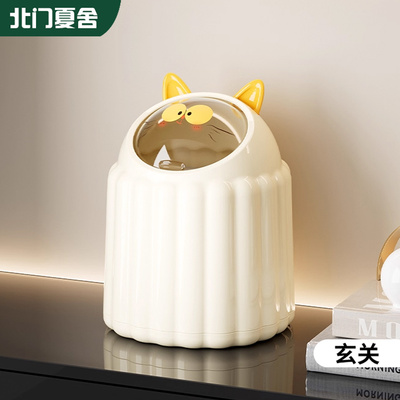 比星猫桌面带盖垃圾桶