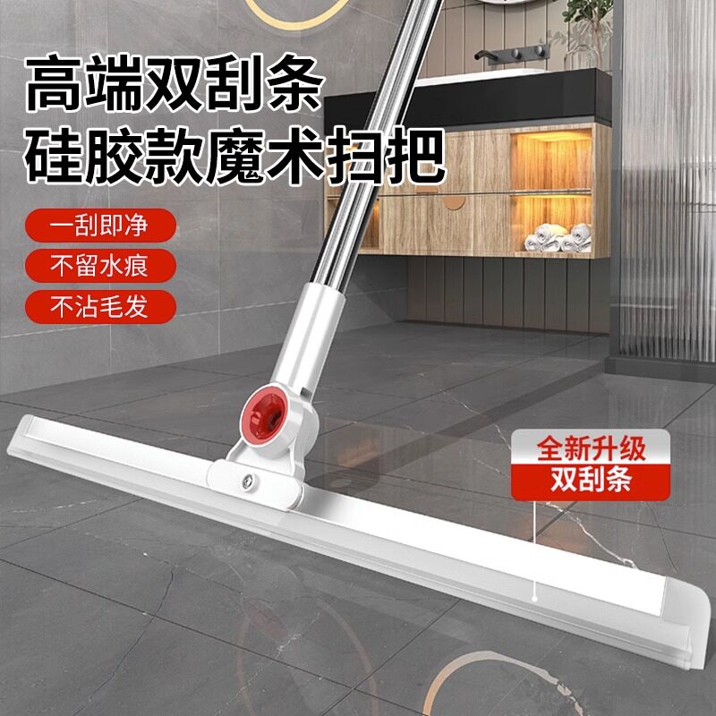 魔术扫把家用刮地板刮水器不粘头发扫帚新款卫生间厕所浴室拖地刮高性价比高么？