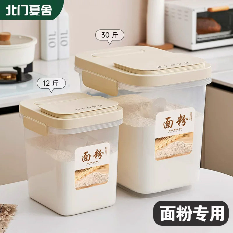 【面粉专用】防虫防潮面粉收纳罐图片