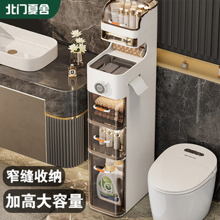 冰箱厨房可移动小推车床边缝隙收纳柜塑料 卫生间夹缝置物架抽屉式