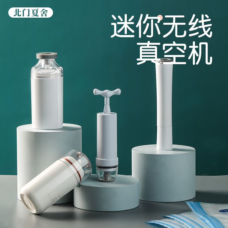 家用专用小型压缩电动抽气泵