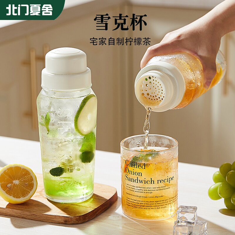 【高端局】曼哈顿雪克杯一套图片