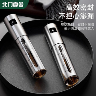 不锈钢喷油瓶家用厨房户外烧烤迷你喷油壶雾化防漏减脂控油壶小号