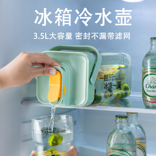 冰箱冷水壶带龙头耐高温家用大容量凉水壶水杯子自制水果茶饮料桶