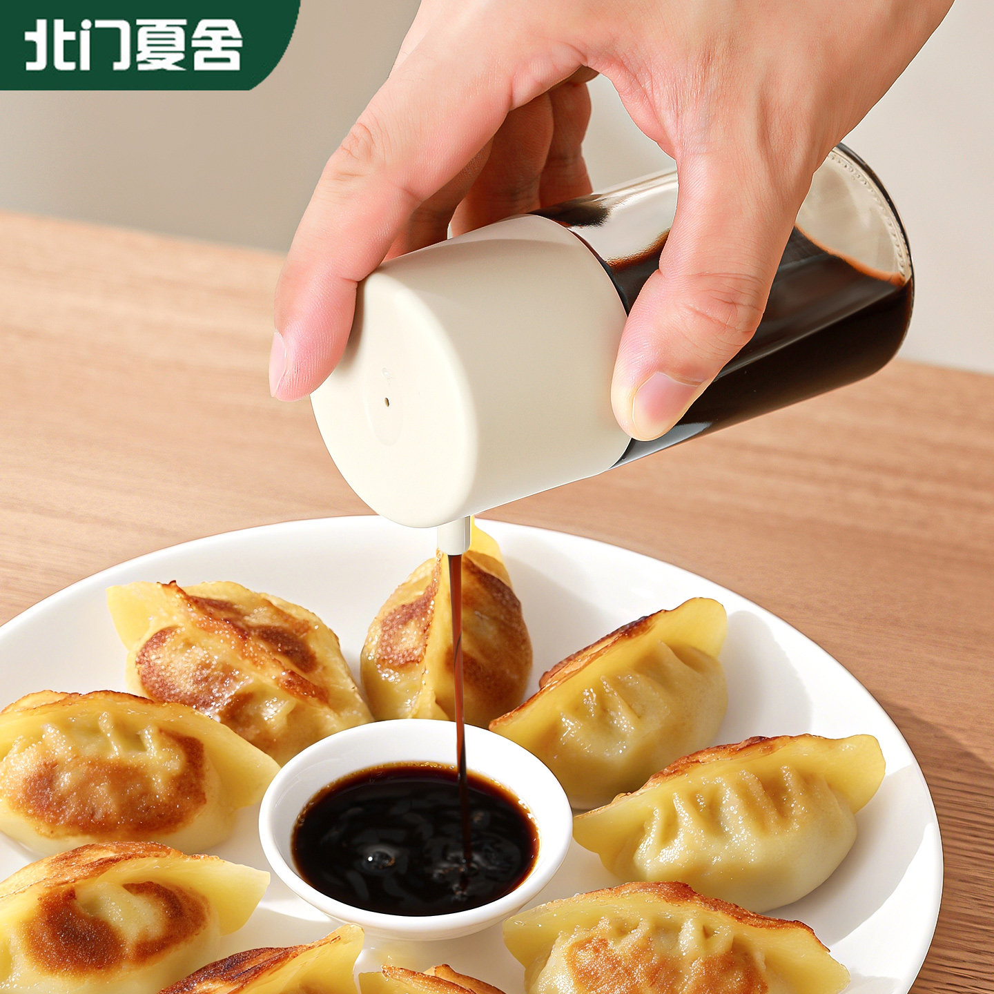 日料店同款蘸料壶！超好用！图片