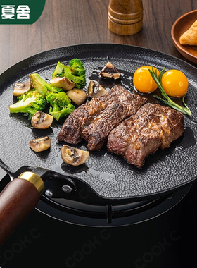[大师手作]铸铁平底锅煎锅烙饼锅家用无涂层煎牛排不粘锅煎饼果子
