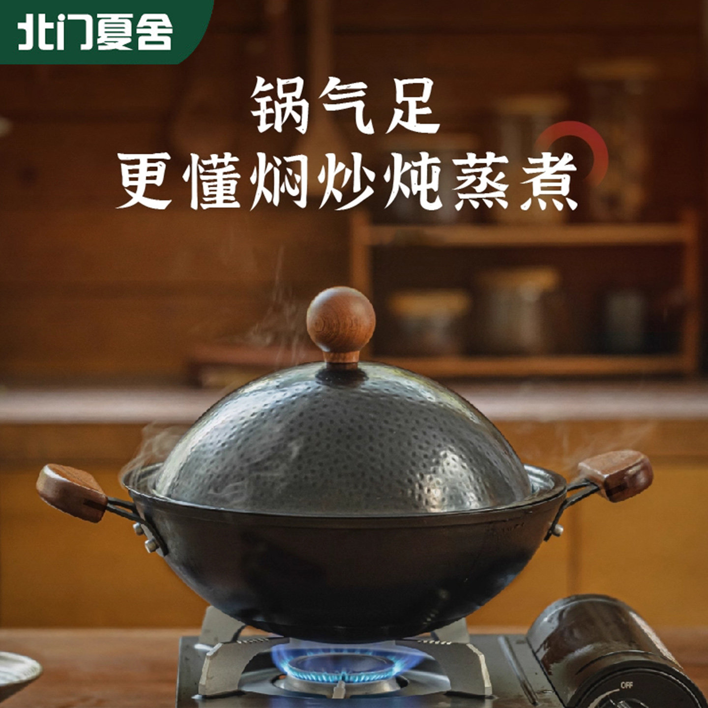 星球铸铁炒锅双耳无涂层不粘家用煤气燃气灶炒菜锅老式铁锅旗舰店,厨房/烹饪用具,炒锅,淘宝优惠券,粉丝福利购,淘宝优惠卷