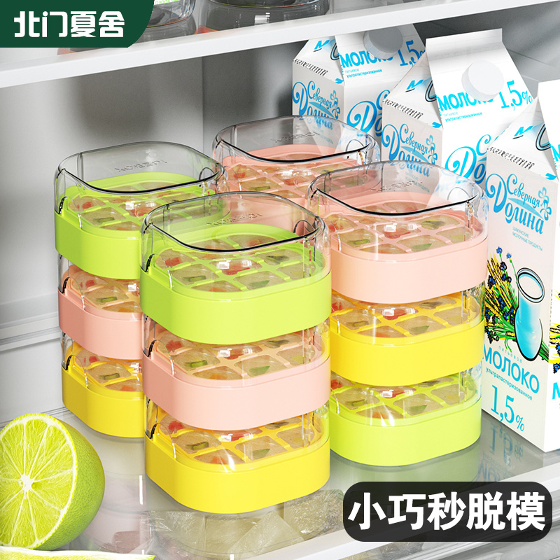冰格模具食品级婴儿冷冻硅胶