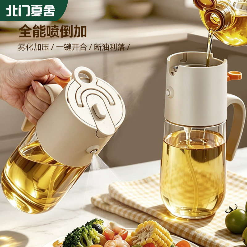提拉开盖！喷倒两用油壶不挂油图片