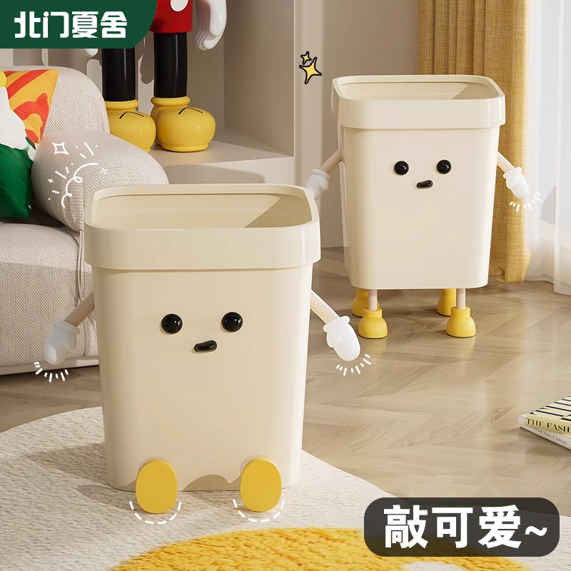 【可爱风】女生儿童卧室垃圾桶