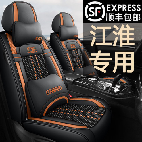2023新款江淮T8 PRO座椅套皮卡全包冬季专用坐垫四季通用汽车座套