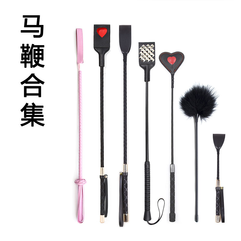 SP工具 马鞭皮拍子粉色爱心铆钉鞭子羽毛棍小皮鞭