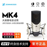 Sennheiser/Monai Mk4 Maishuo 缱ㄒ 襞颣 襞颣 甭 甭 翮 翮 翮 翮 翮 翮 翮 S S S S