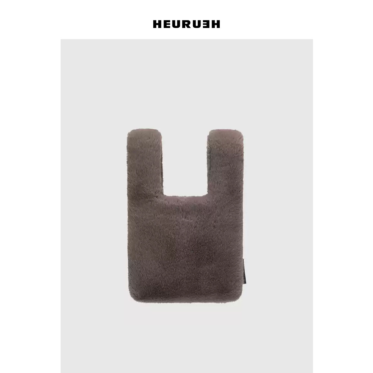 高级感手提包HEURUEH小