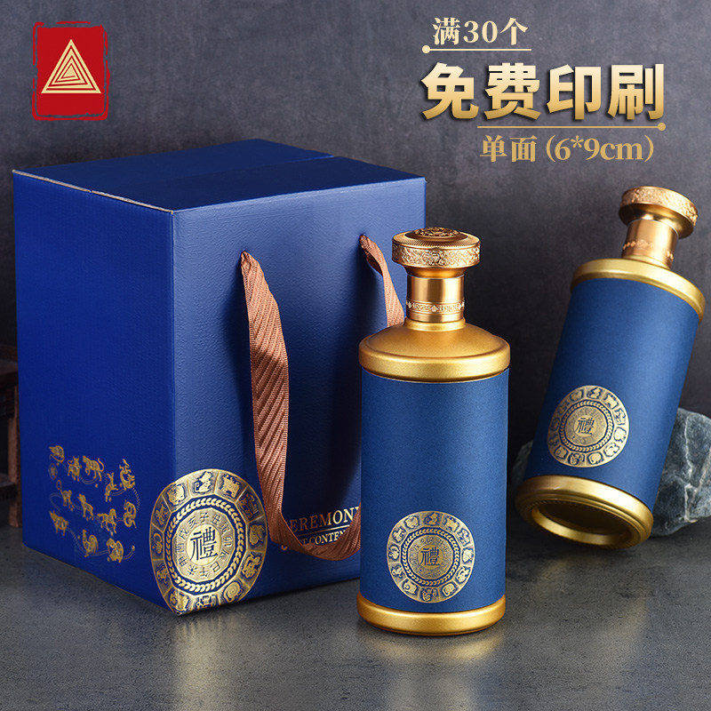 白酒包装盒定制四只装酒盒白酒瓶空瓶一斤包装箱礼盒酒瓶包装全套,餐饮具,酒盒,淘宝优惠券,粉丝福利购,淘宝优惠卷