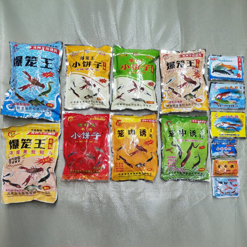 捕鱼笼引鱼宝龙虾饵料