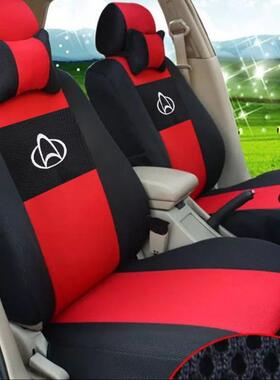 长安新豹T3 T1 新豹3 MINI 2代双排汽车座套单排小货车四季坐垫套