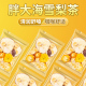 胖大海罗汉果雪梨茶官方旗舰店正品 秋冬养生茶包咳止润清养痰化肺