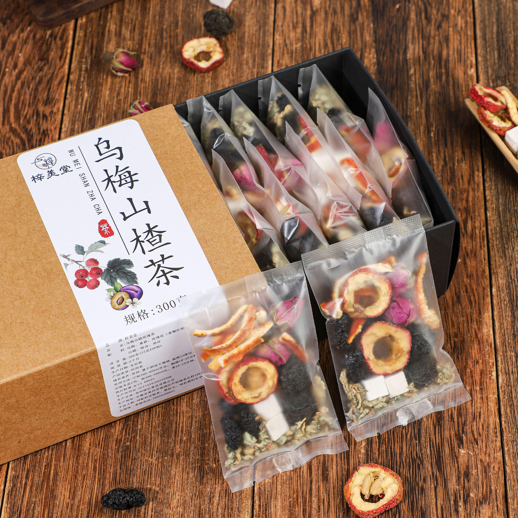 乌梅桑葚陈皮山楂荷叶茶陈皮山楂水泡水喝养生茶包山楂陈皮茯苓茶