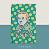 叮哇哲学家 康德布艺书衣定制阅读书本保护套a5手账本书套A6礼物