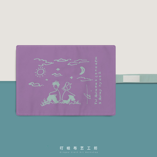 叮哇阿赫玛托娃诗歌笔帘定制