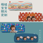 宝宝头像定制笔袋儿童照片定做铅笔袋diy订制幼儿小学学生文具袋