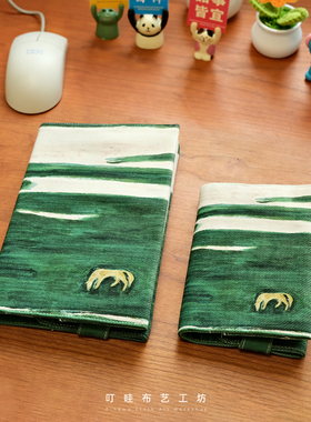 常玉原野之马艺术小众布面书衣A5书套A6复古绿笔记本本子手帐定制
