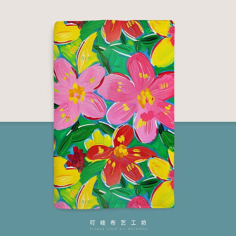 多巴胺花朵布面书衣定制