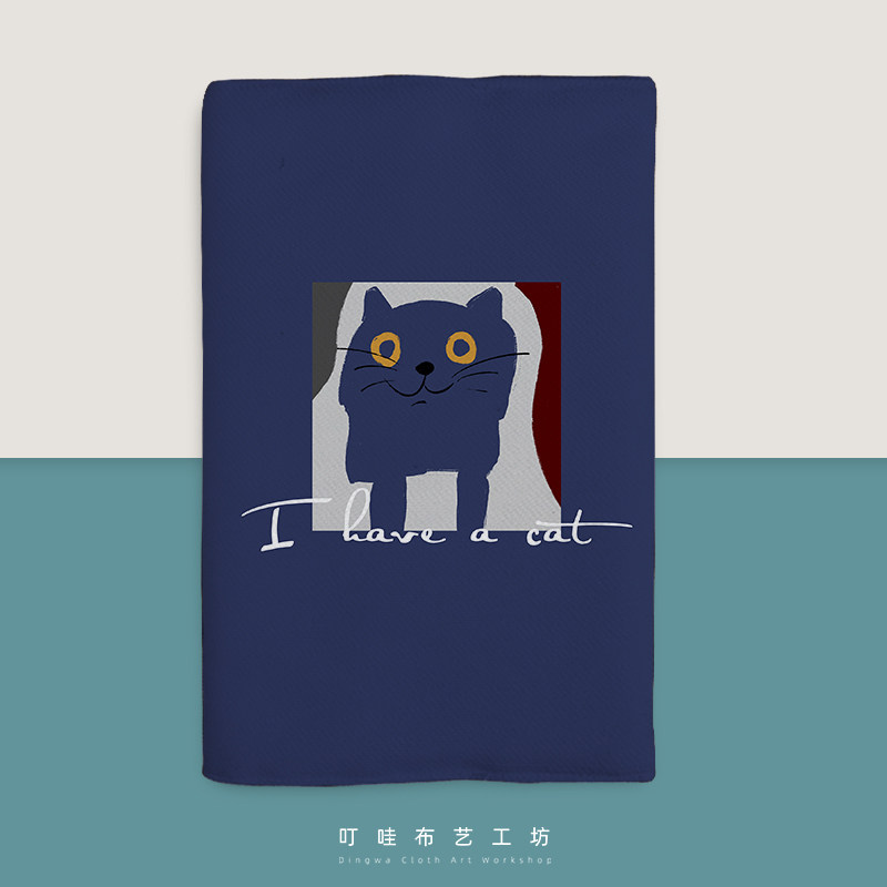 我有一只猫手绘涂鸦可爱卡通布艺笔记本定制可印logo手账书衣书套