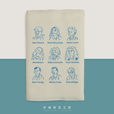 叮哇手绘科学家布艺书衣定制