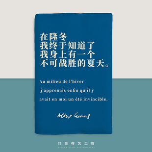 不可战胜的夏天布艺书衣书套定制加缪夏天集文艺手账本子A6书皮A5