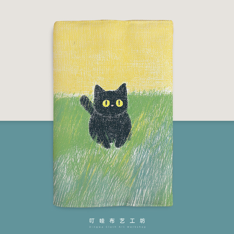 草地上的可爱猫咪布艺书衣定制A5手帐本保护套a6书本小说书套书皮