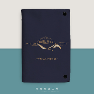 叮哇 化身孤岛的鲸 文艺布面可拆活页笔记本定制手账本a6记事本A5
