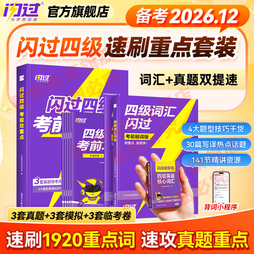 品牌直营  正品保障