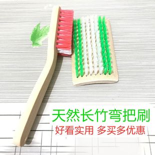 子刷方刷弯把刷加厚竹板刷子家用多功能清洁刷 天然竹制洗衣刷鞋
