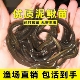 泥鳅鲜活鱼苗淡水宠物喂养龙鱼钓鱼乌龟饲料鱼饲料养殖观赏鱼垂钓