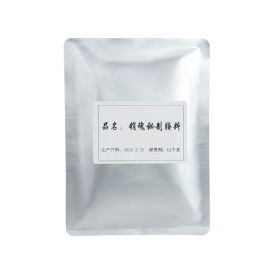 销魂鸡腿腌料商用烧烤调味料1KG