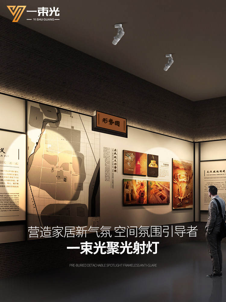 一束光聚光灯表面安装的酒吧、桌子、Ktv艺术博物馆特殊切割灯Led