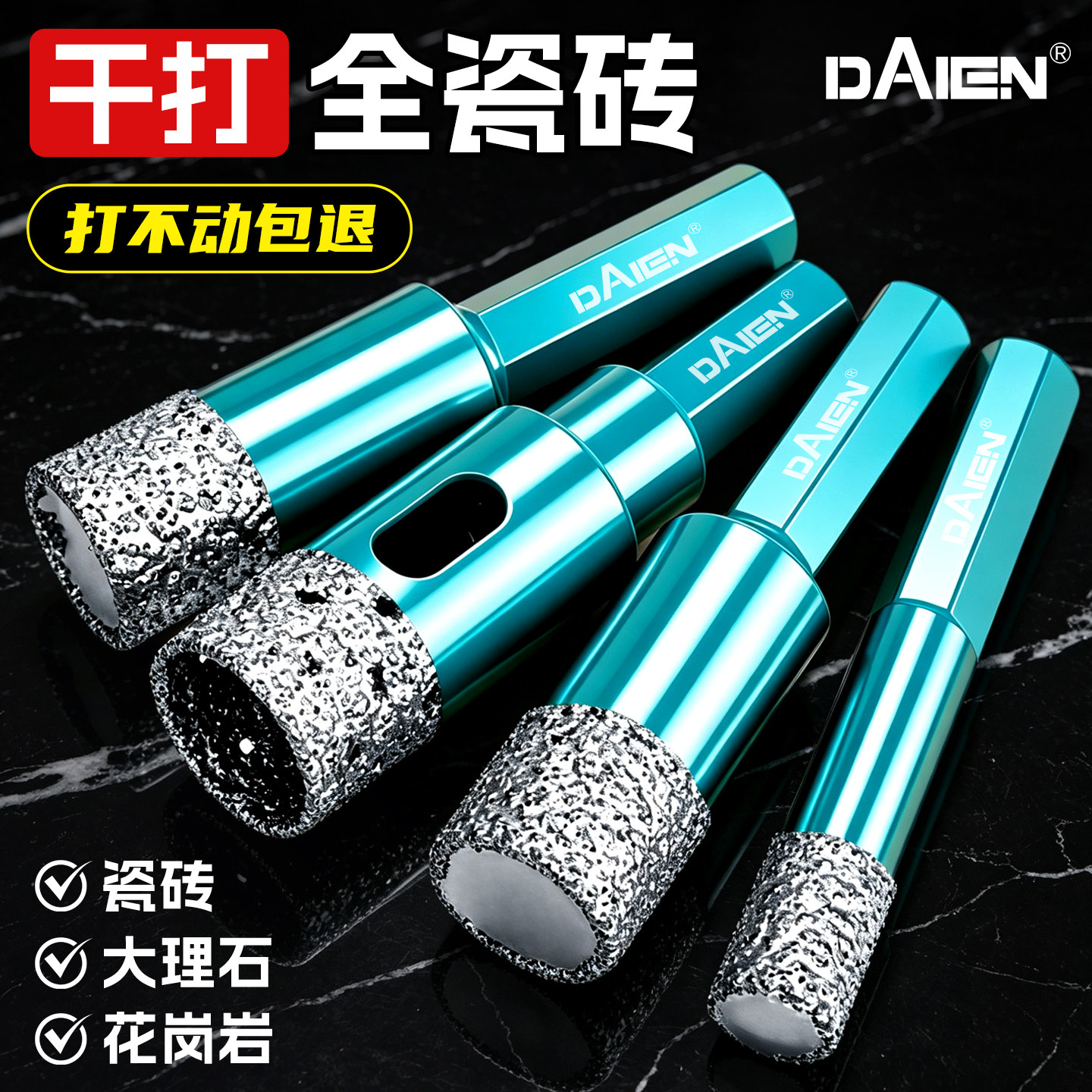 【多孔散热】满天星手电钻开孔器图片