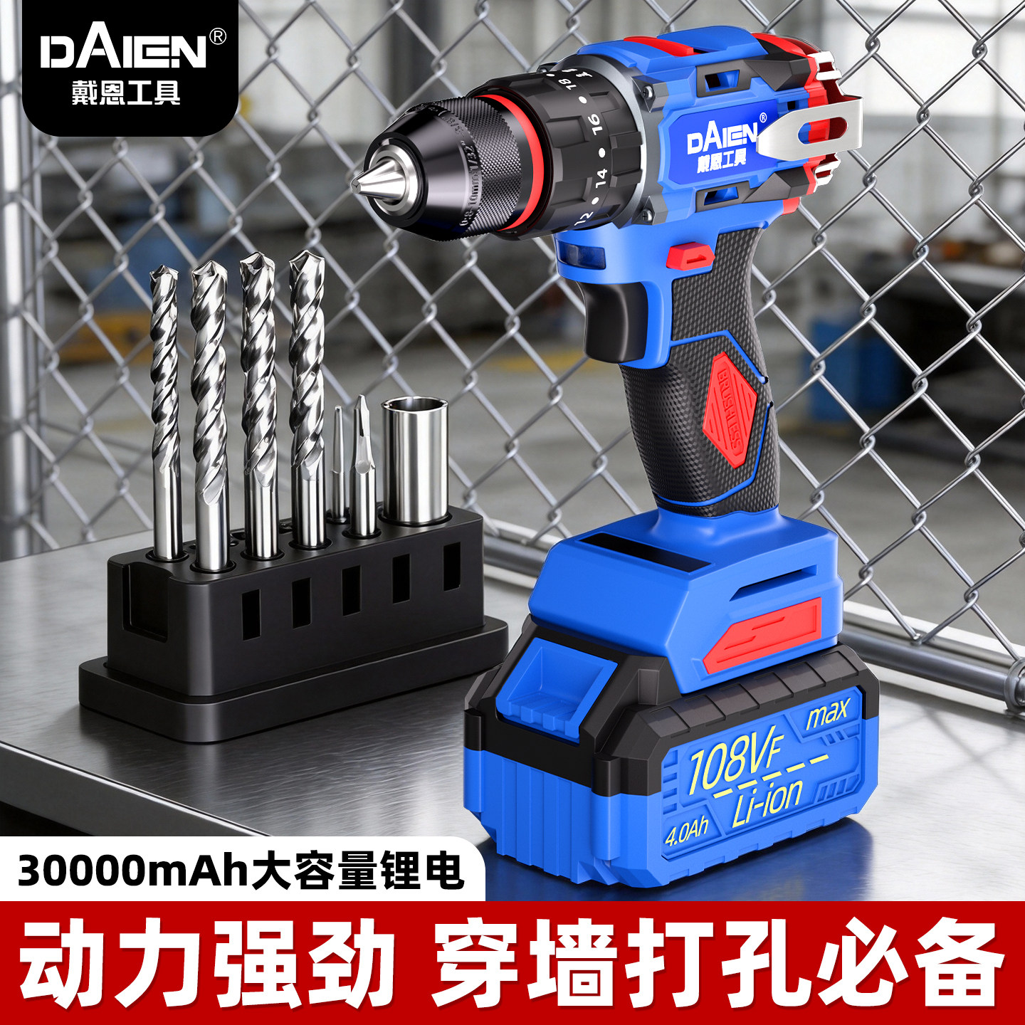 手电钻冲击钻转家用小手枪钻锂电工具多功能工具充电式电动螺丝刀